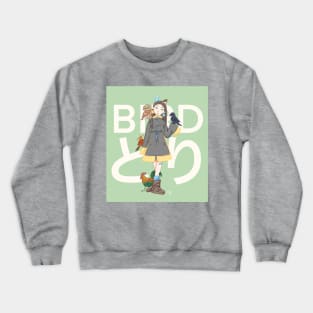 Bird Lover Crewneck Sweatshirt